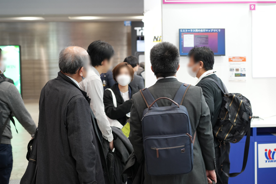 東京都立産業技術研究センター