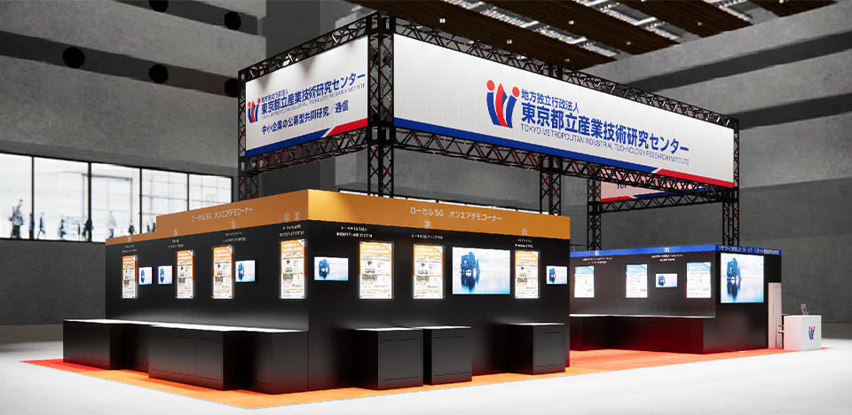 CEATEC 2024ブース
