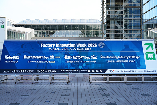 第10回ロボデックス看板