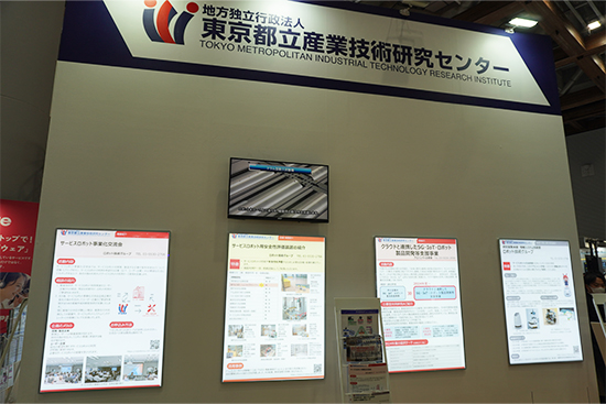 第10回ロボデックス風景