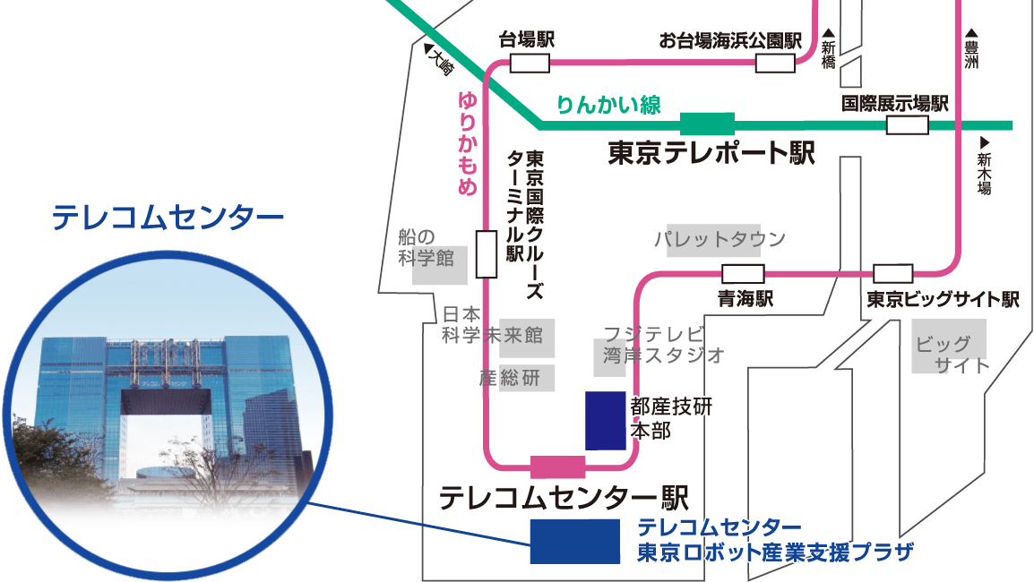 支援拠点の紹介｜東京都立産業技術研究センター サービスロボット社会実装支援事業